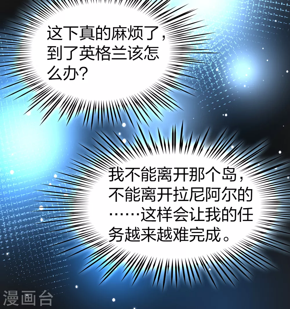 第2季第61话 拉尼阿尔的命运131