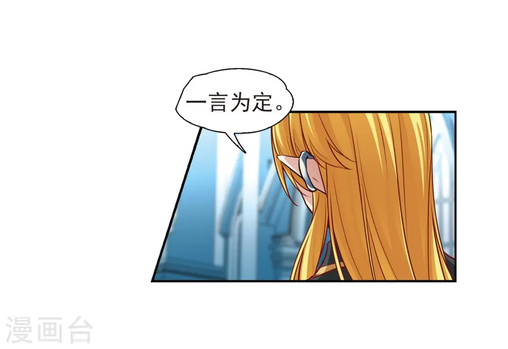 第479话 熟悉的宝石114
