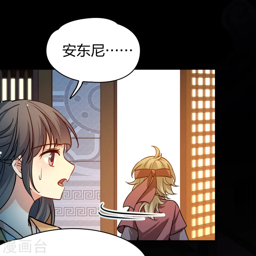 第2季第222话 吴王的邀请128