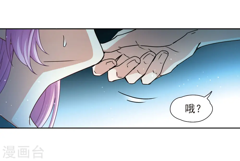 第452话 沙卡殿下111