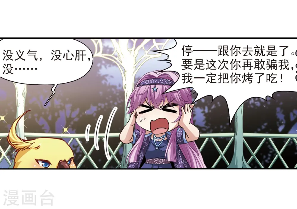 第473话 酒醉125