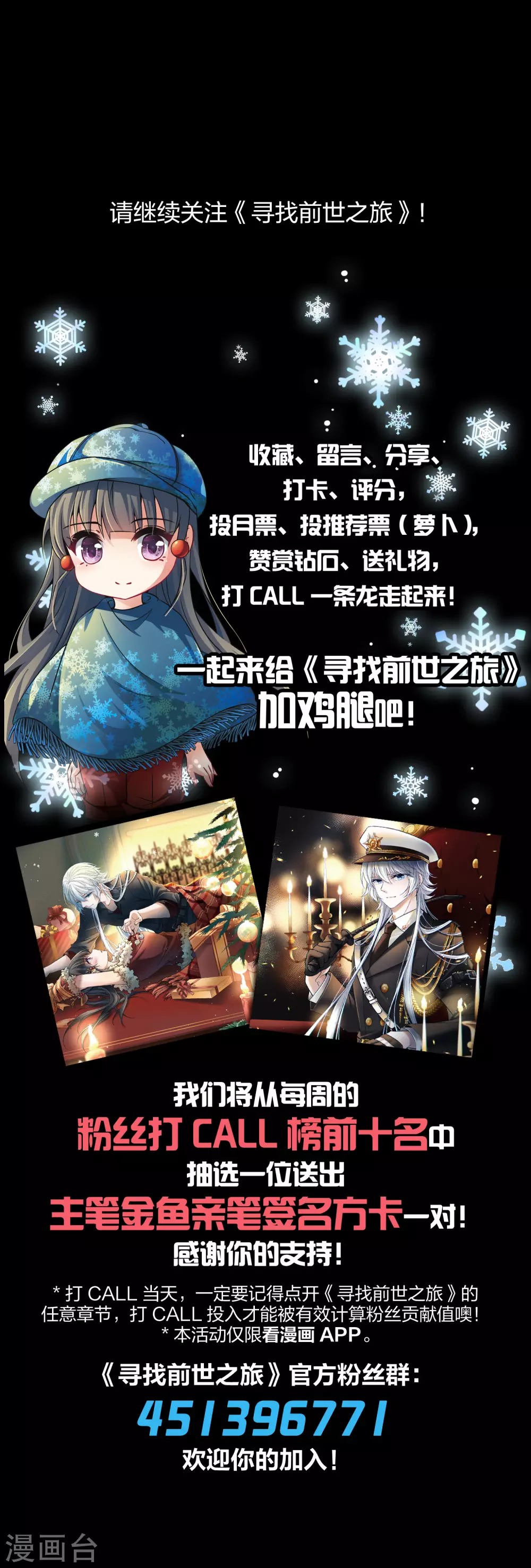 第2季第38话 第二次航行445