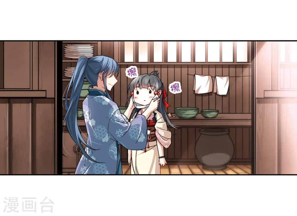 第69话 新年的准备38
