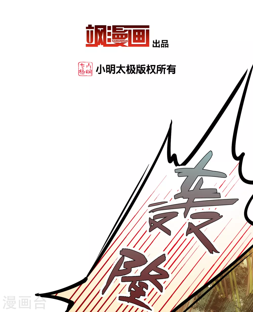 第2季第185话 最会隐藏的人22