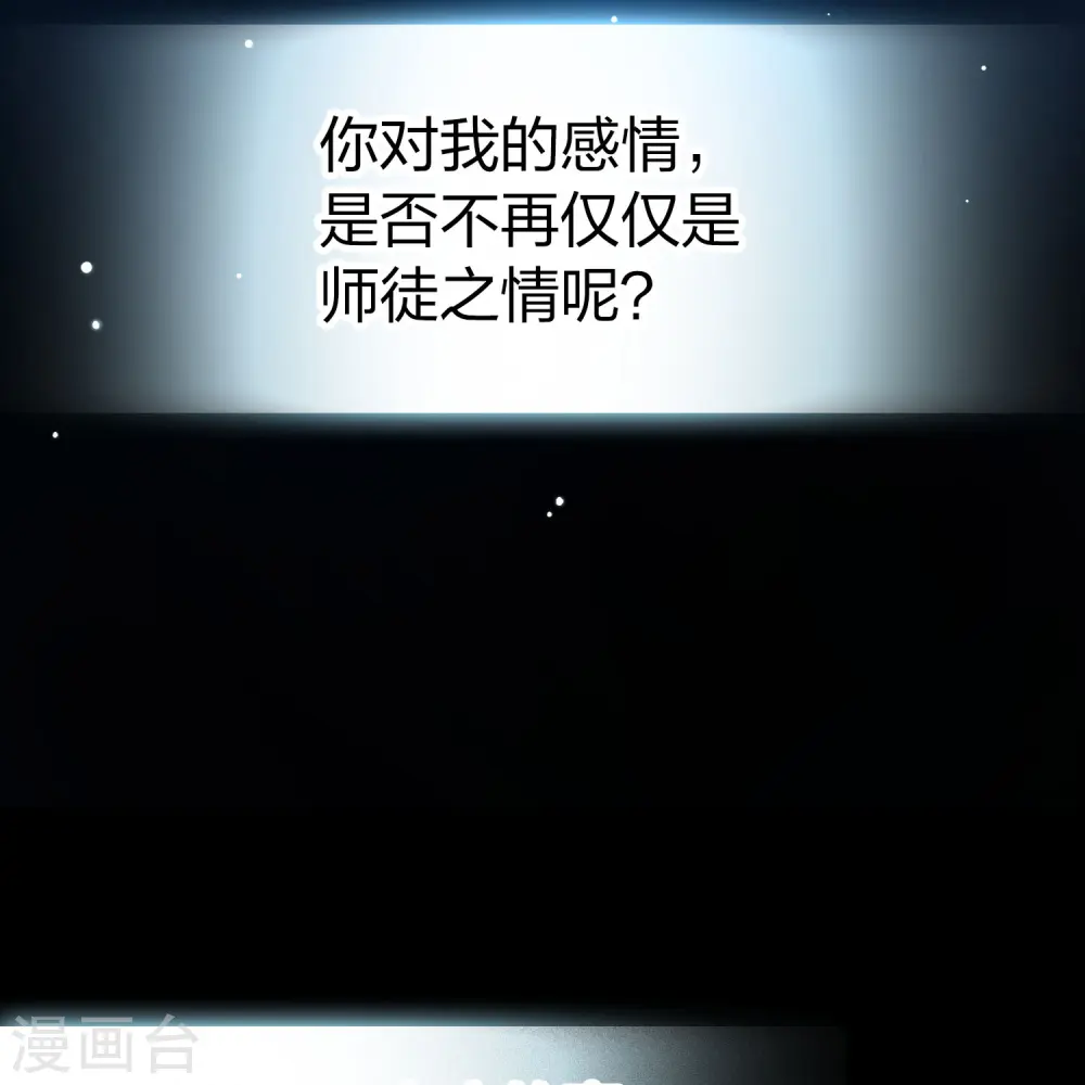 番外篇12 司音番外Just one day0655