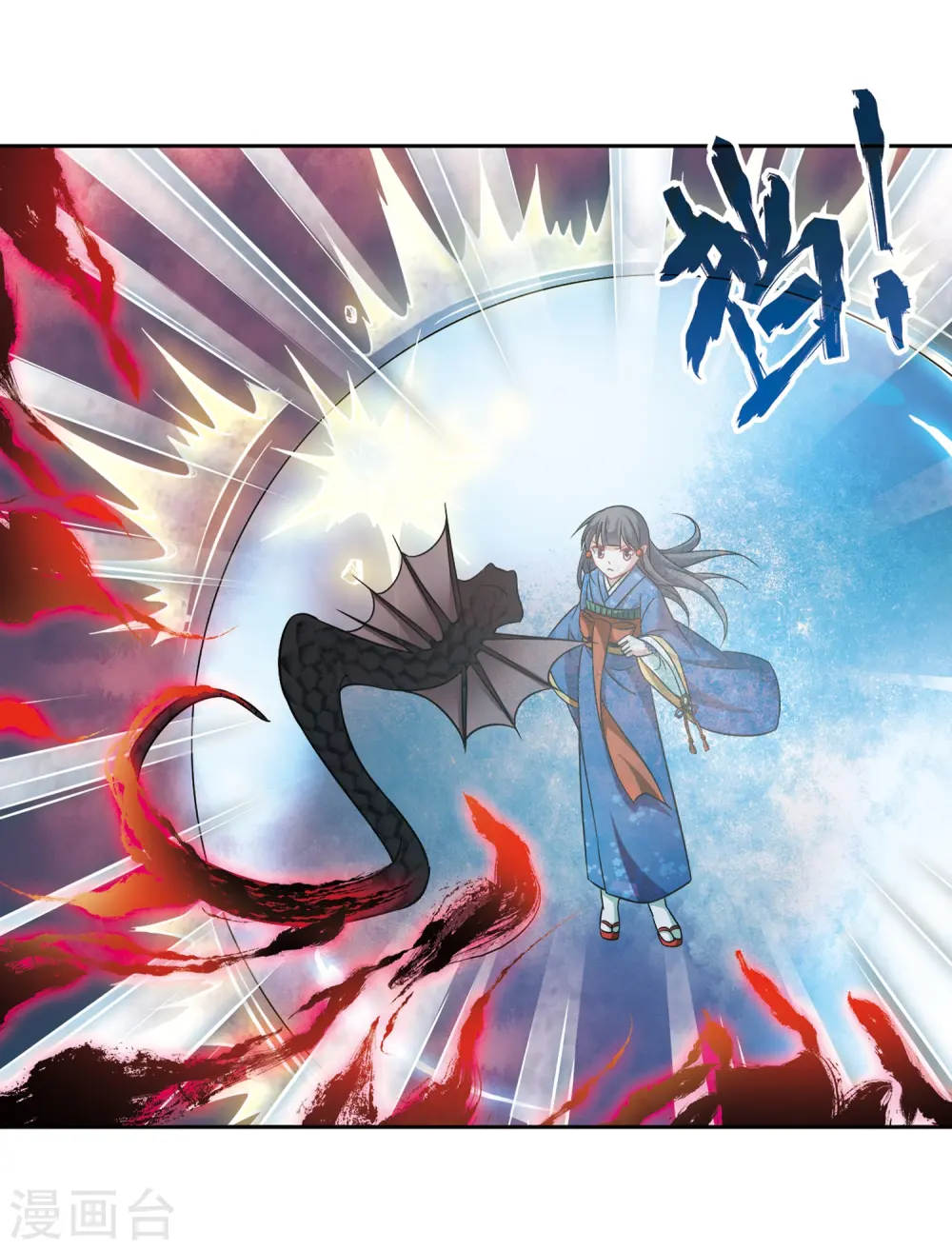 第251话 红发的妖怪214