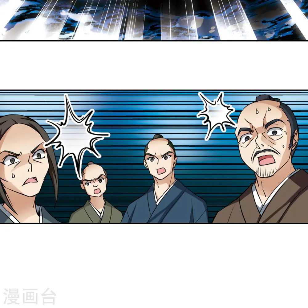 第86话 别了总司13