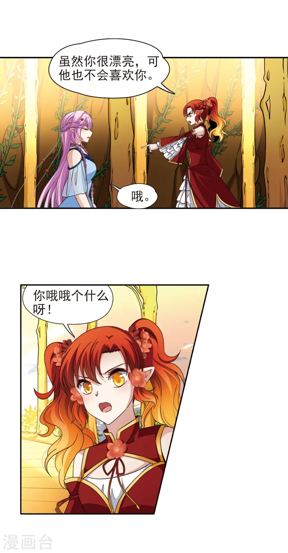 第463话 染白的头发32