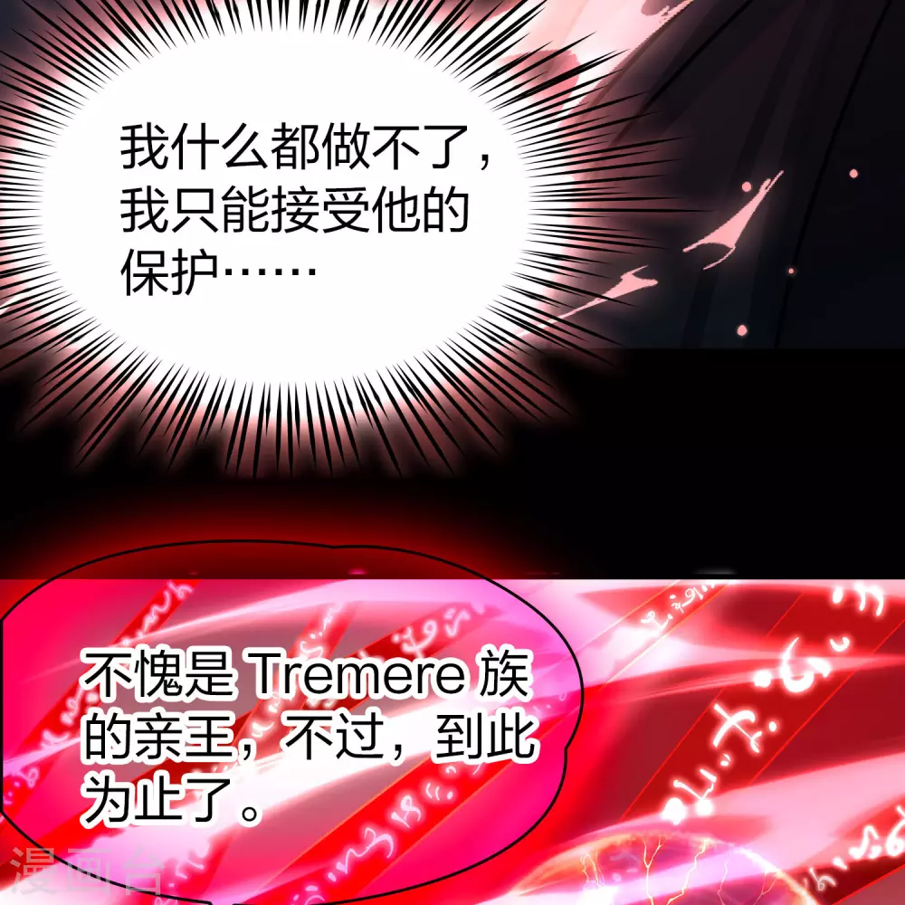 第2季第201话 父亲220