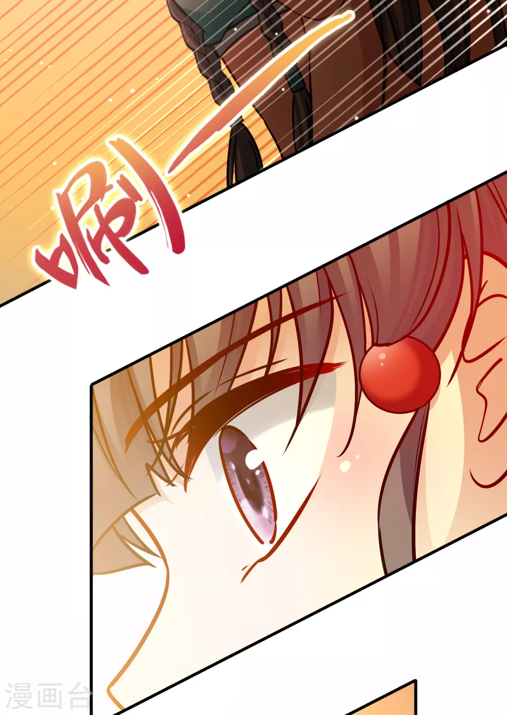 第2季第187话 卡玛纳230