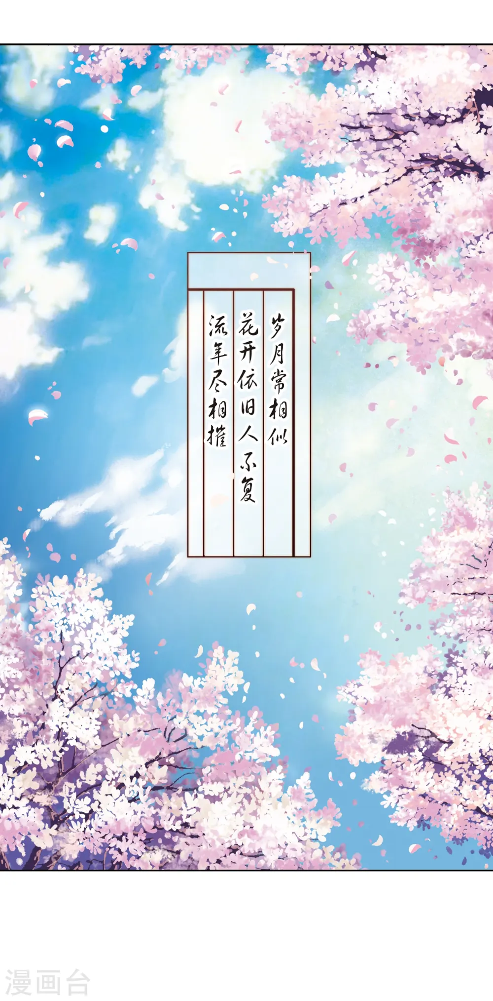 第84话 意外的访客227