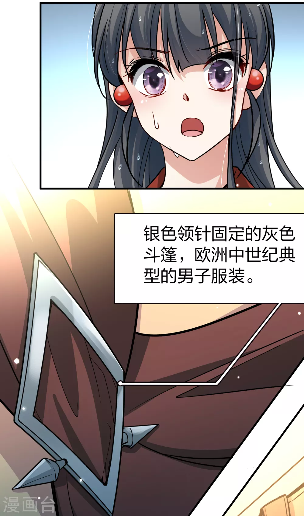 第2季第22话 维京海盗118