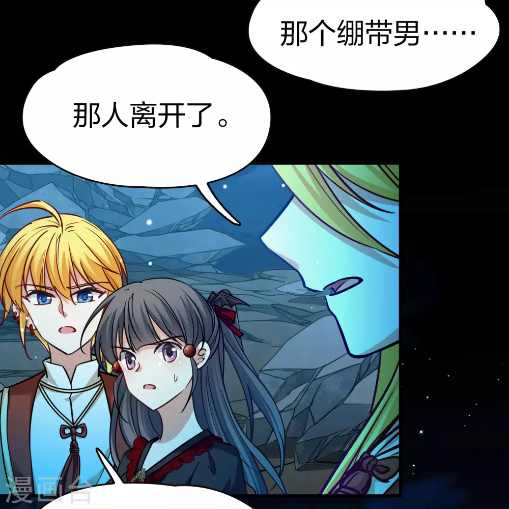 第2季第203话 永别了，莱希特217