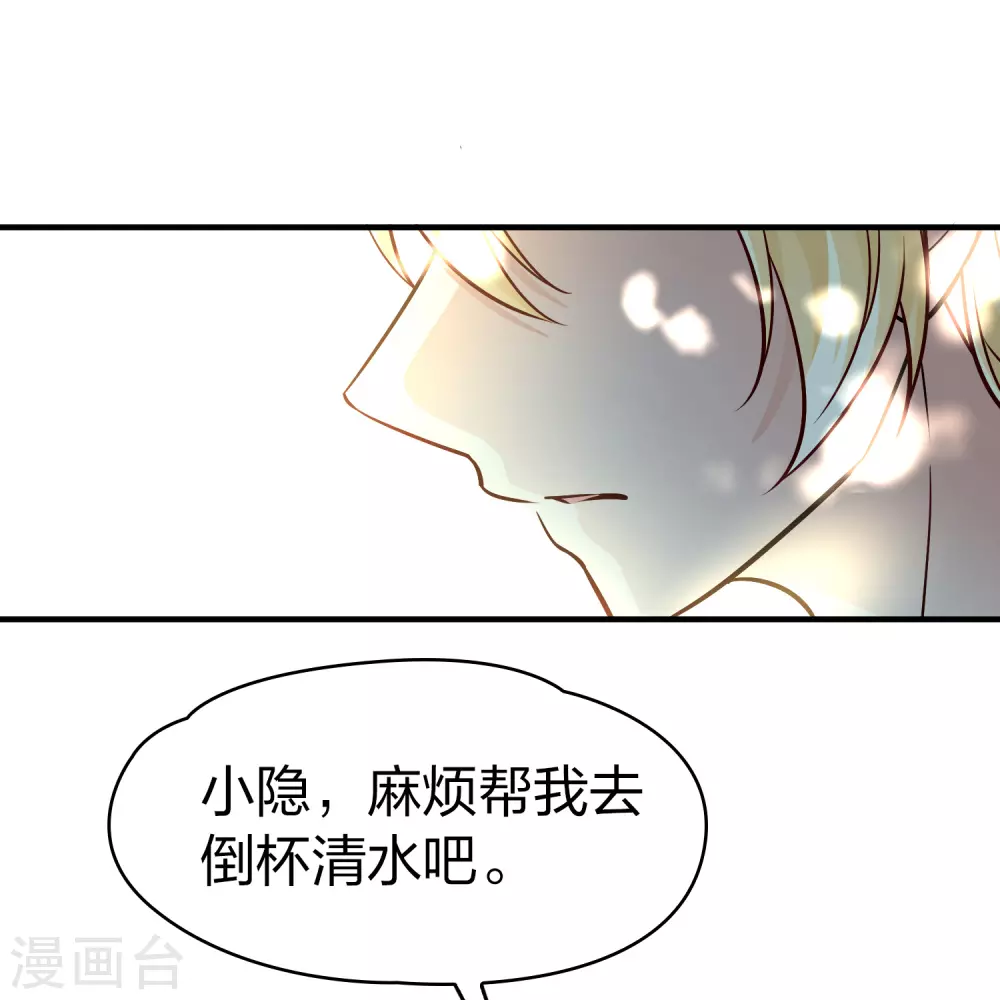 第2季第115话 养伤333