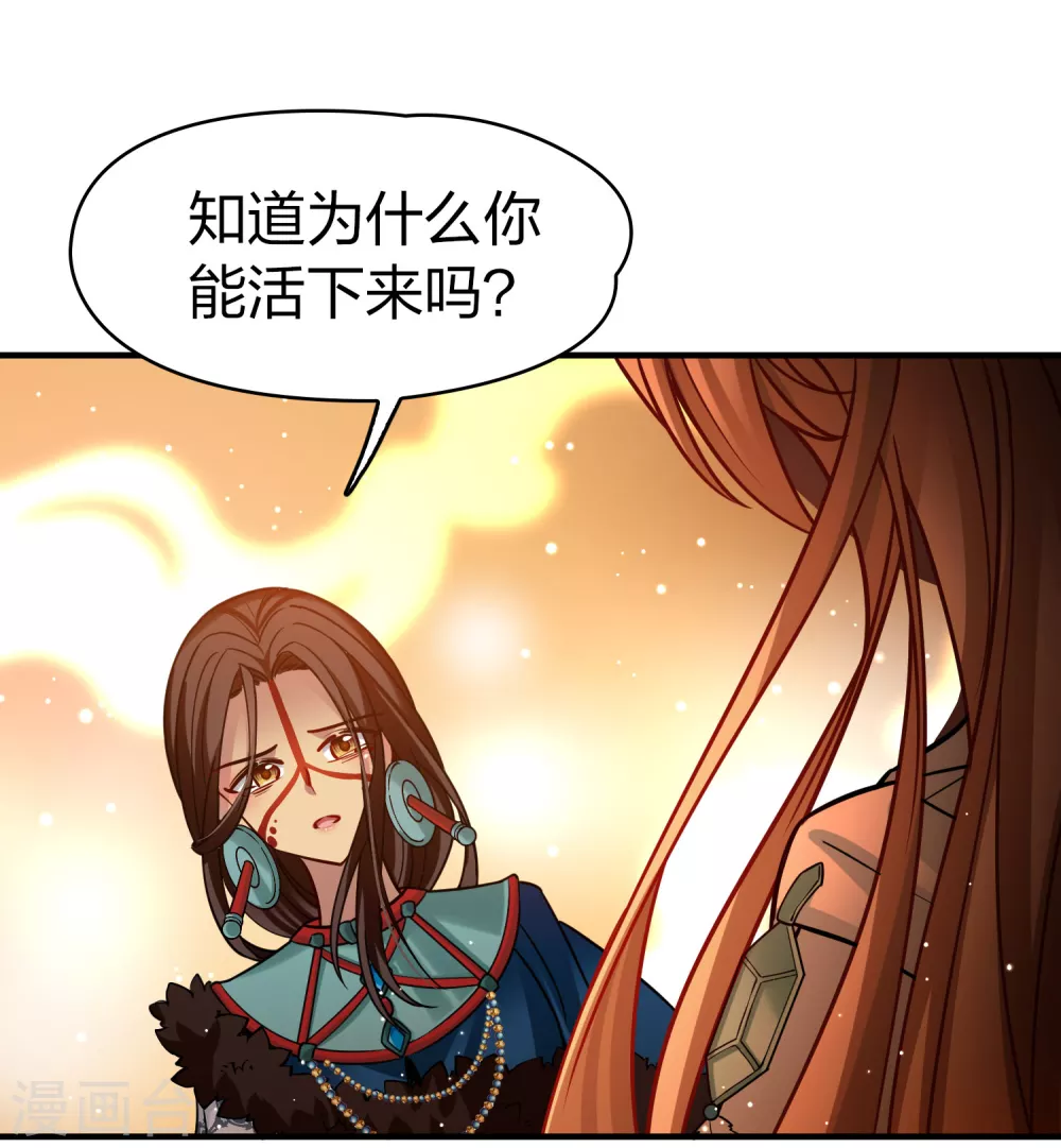 第2季第183话 卸下伪装224