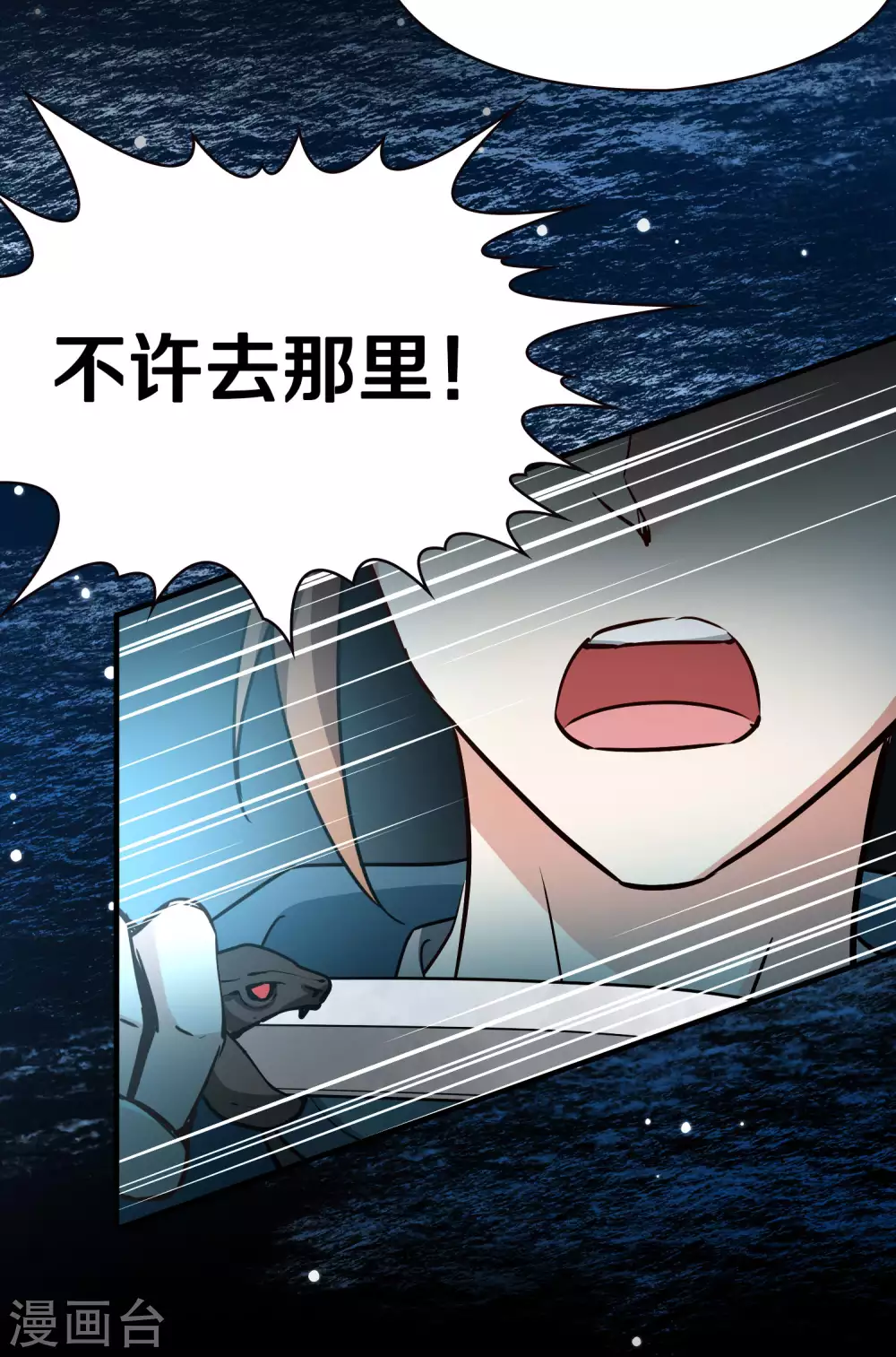 第2季第63话 拉尼阿尔的命运35