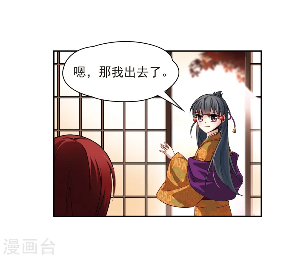 第54话 不眠的夜晚315