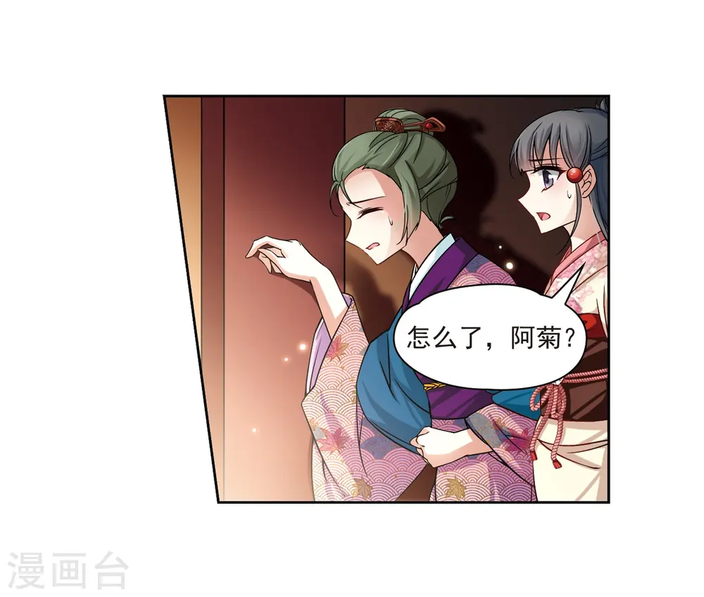 第63话 愚蠢的武士311