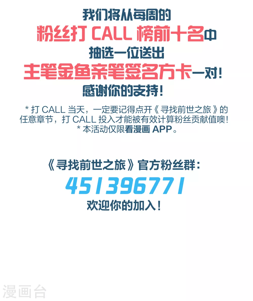 第2季第33话 纳维亚半岛441