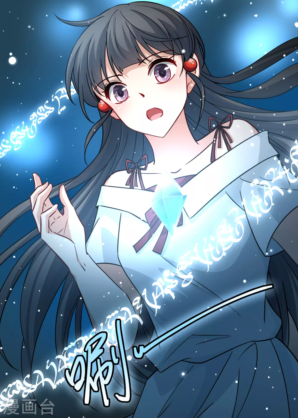 第2季第71话 飞鸟的新女友23
