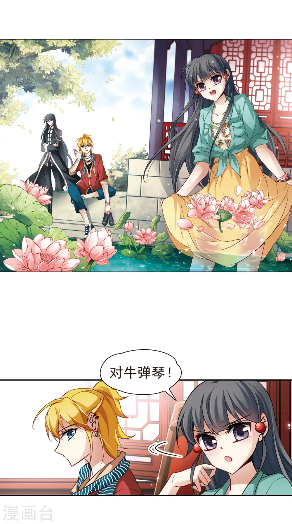 第90话 小隐的第三位委托人21