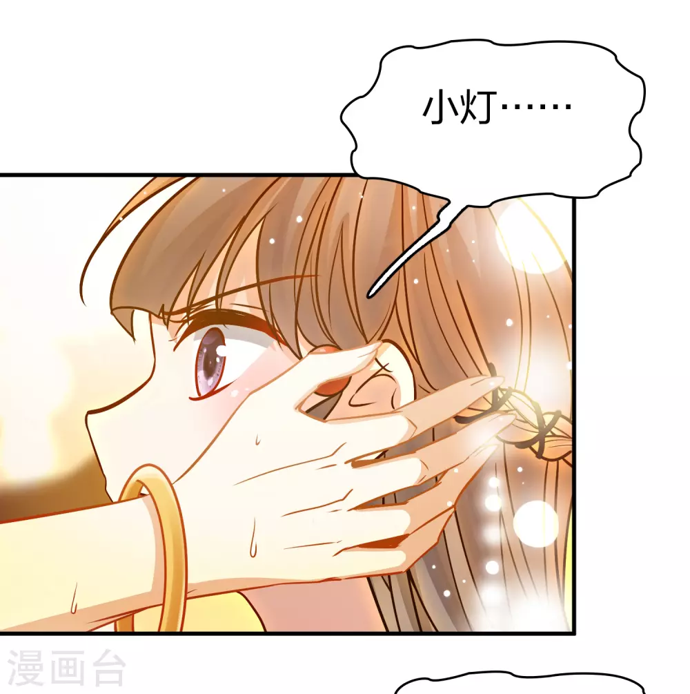 第2季第126话 被封印的记忆617