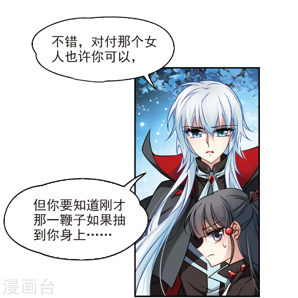 第129话 爱上你33