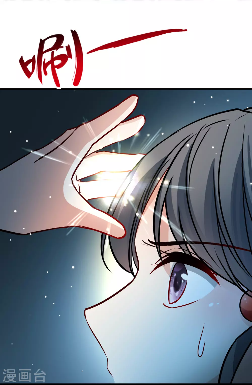 第2季第124话 被封印的记忆49
