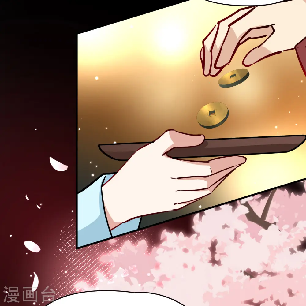 第2季第215话 来自拂菻国的善眩人29