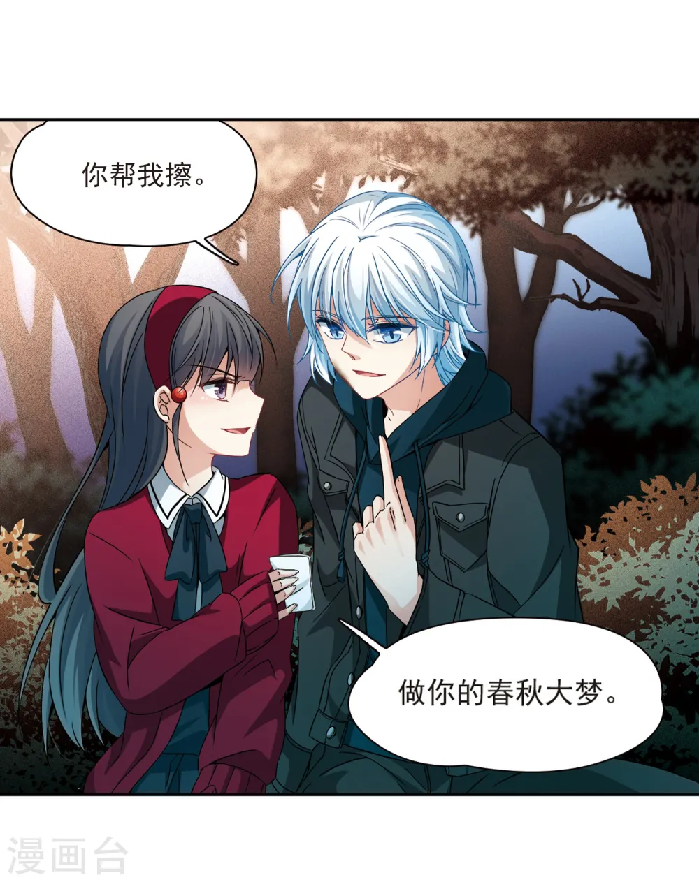 第343话 重逢112