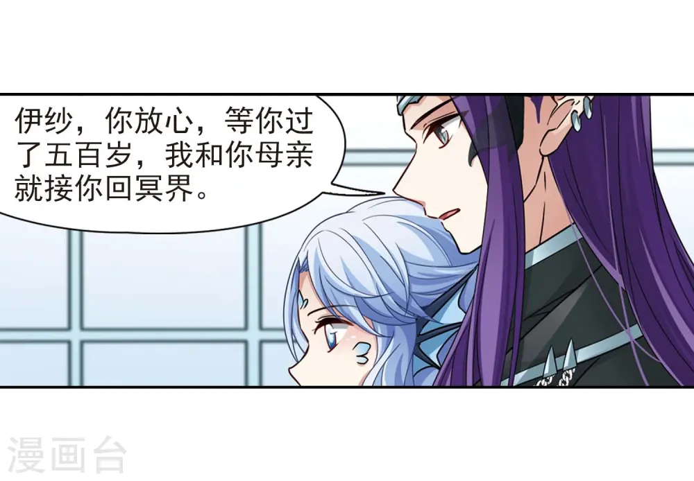 第477话 选妃25