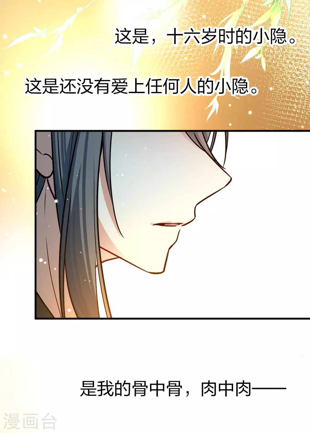 春节连更预告3
