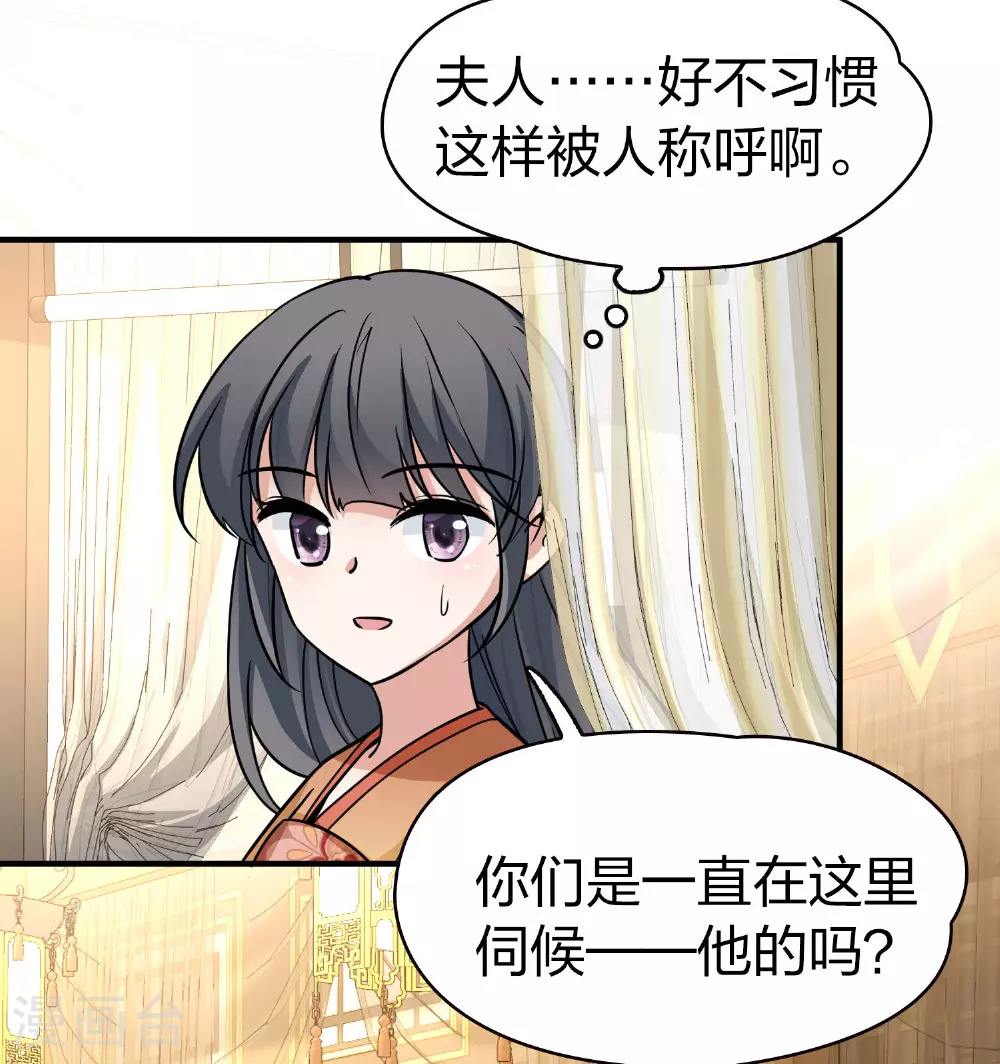 第2季第230话 同居生活122