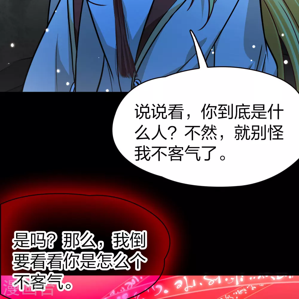 第2季第202话 永别了，莱希特133