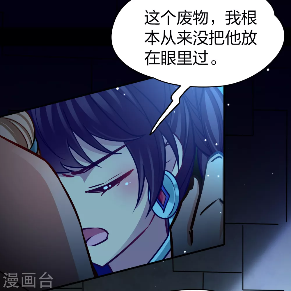 第2季第174话 复仇的种子113