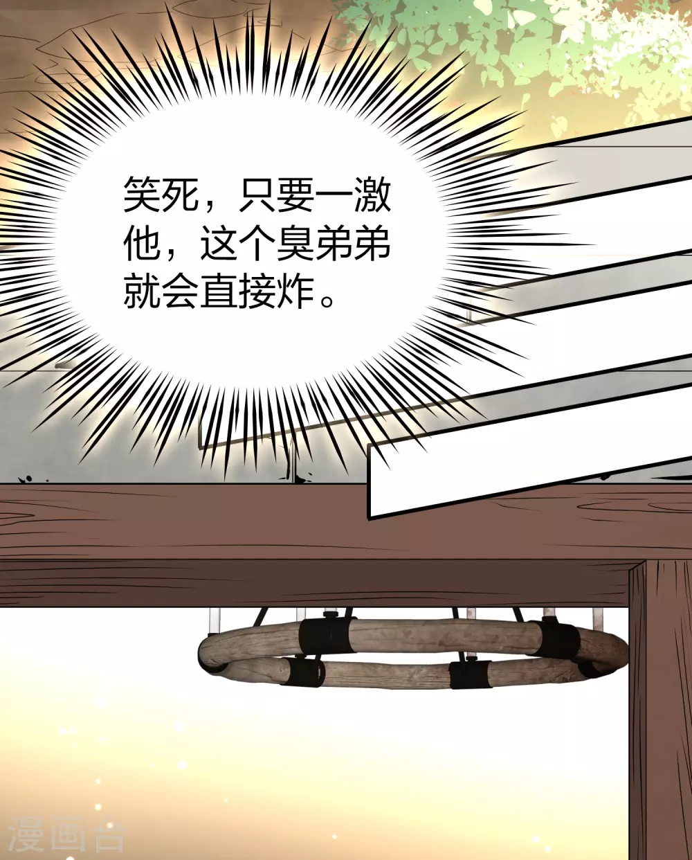 第2季第100话 黑骑士的城堡128
