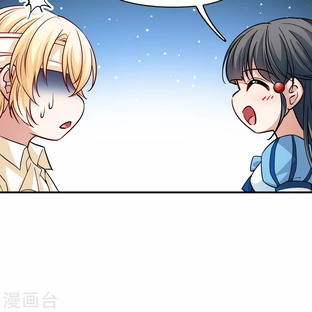 第2季第113话 养伤116