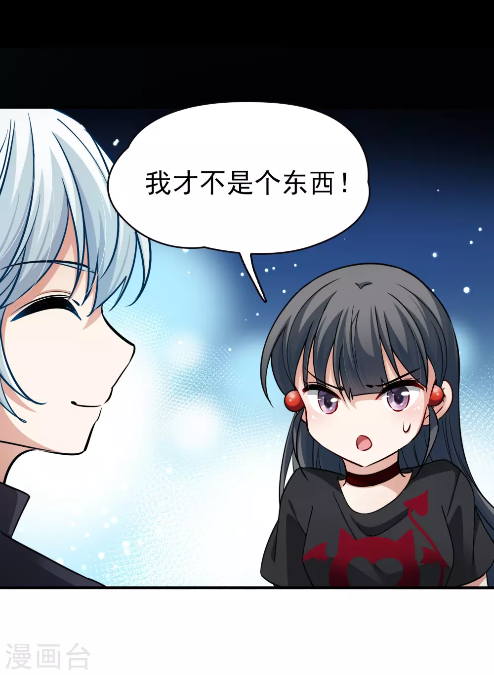 第2季第4话 宿命的再次开始132