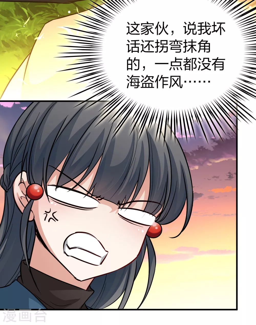 第2季第48话 维卡的秘密333