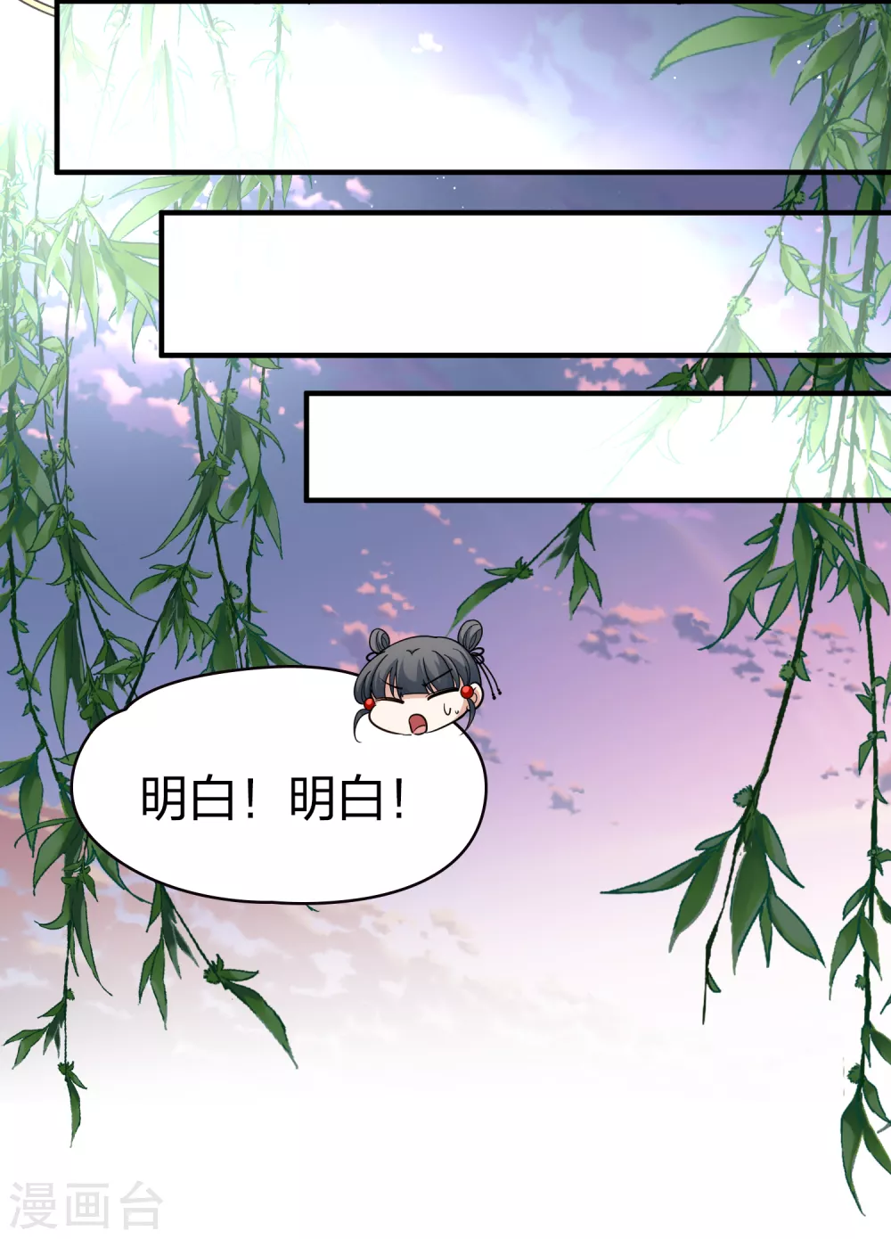 第2季第79话 圣殿骑士团225