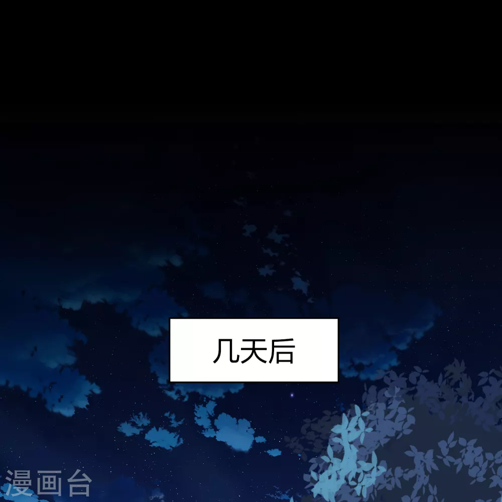 第2季第137话 消失的撒那特思22