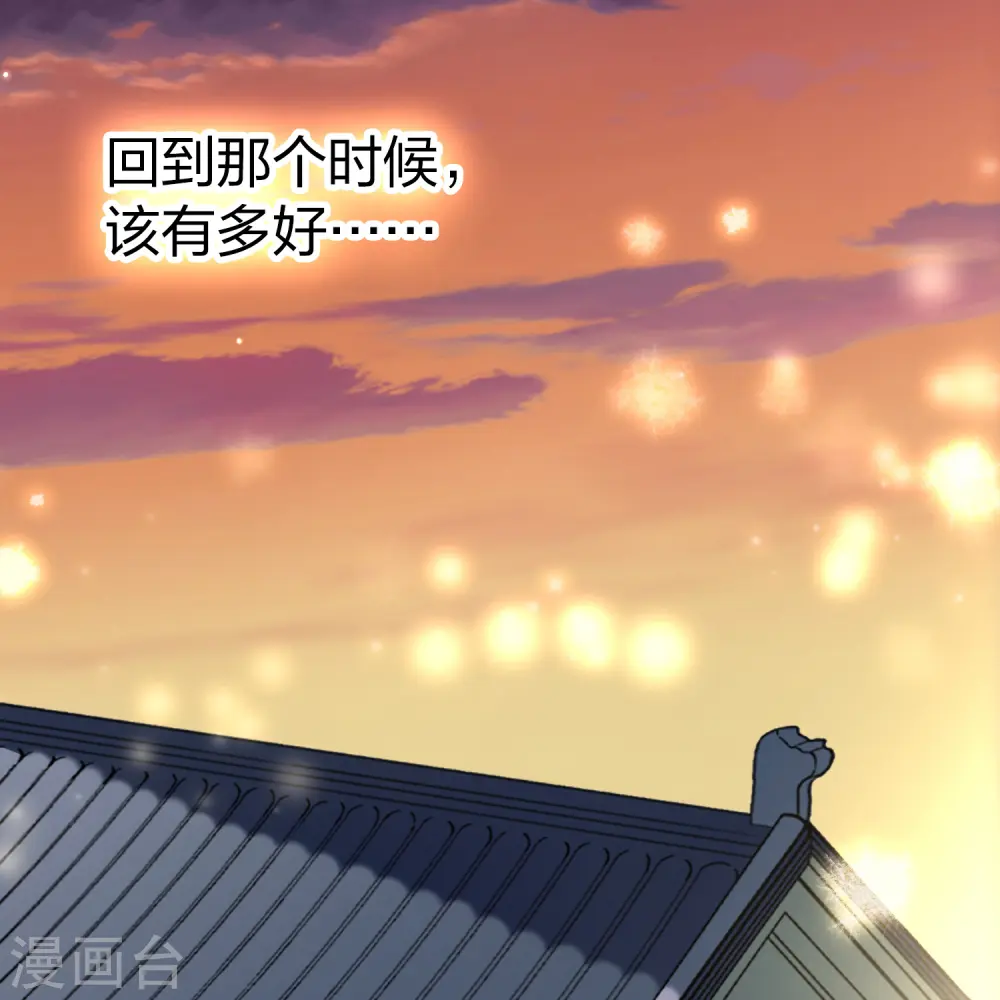 番外篇7 司音番外Just one day0146
