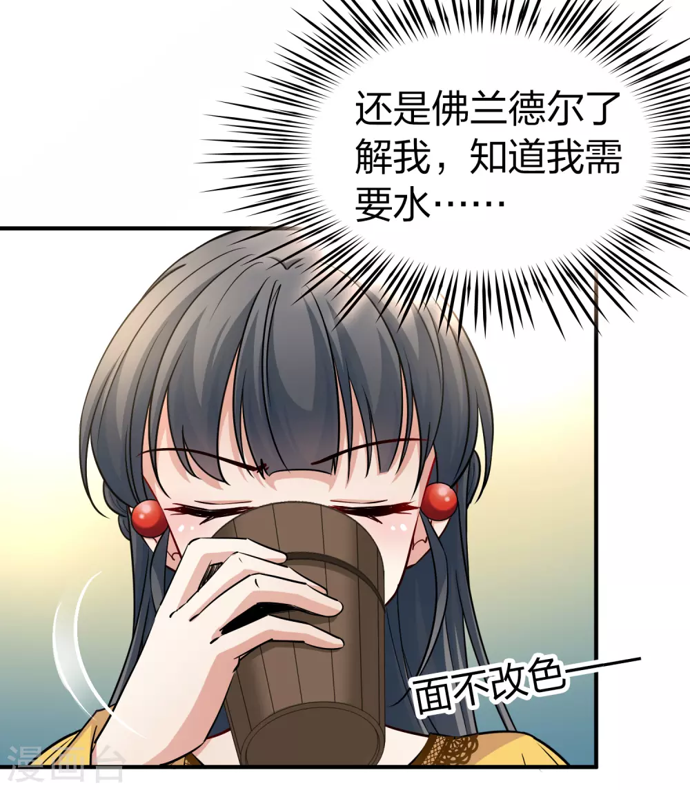 第2季第100话 黑骑士的城堡136