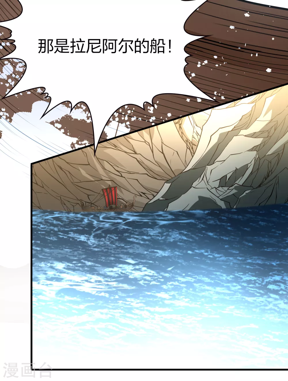 第2季第65话 拉尼阿尔的命运55
