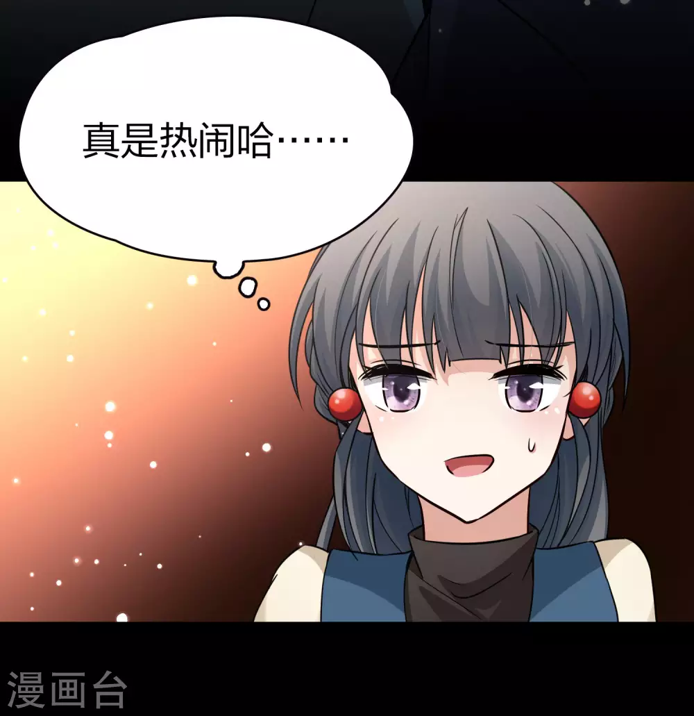 第2季第31话 纳维亚半岛220