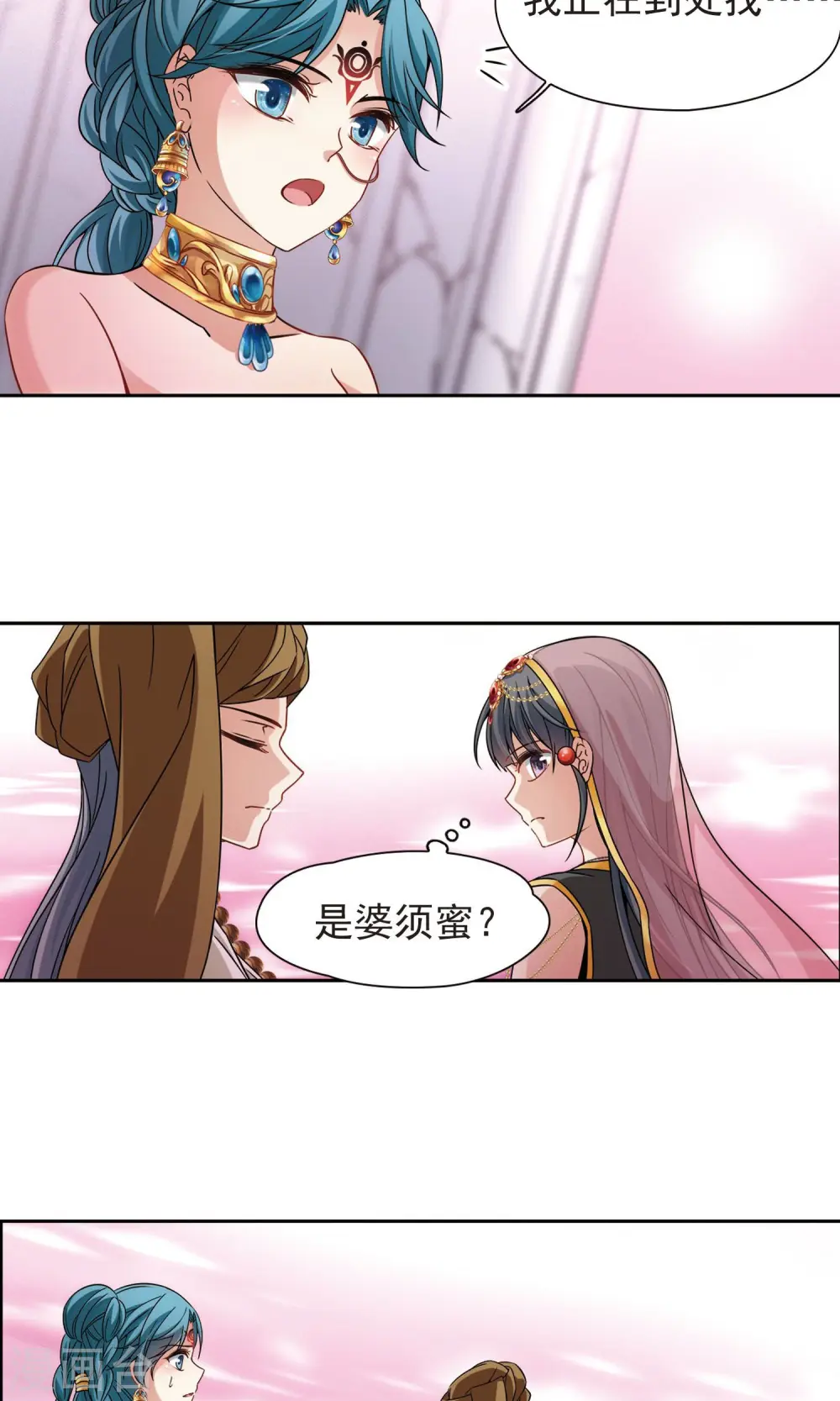 第361话 潘恰提锡朝圣216