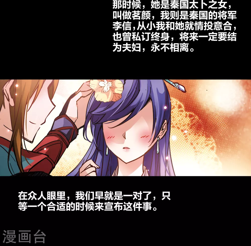第3话 耶律阿保机12