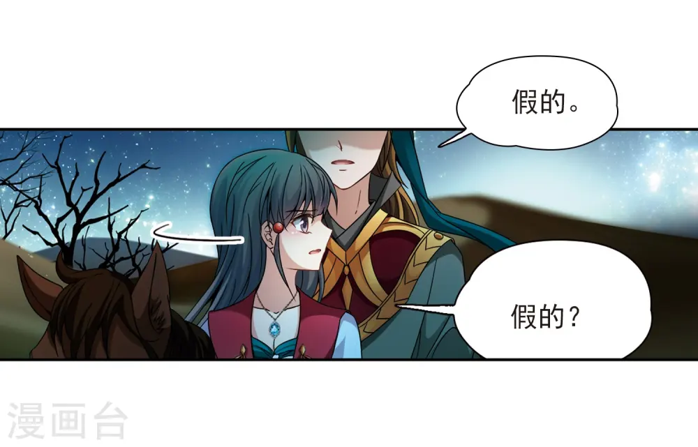 第336话 爱情的火焰323