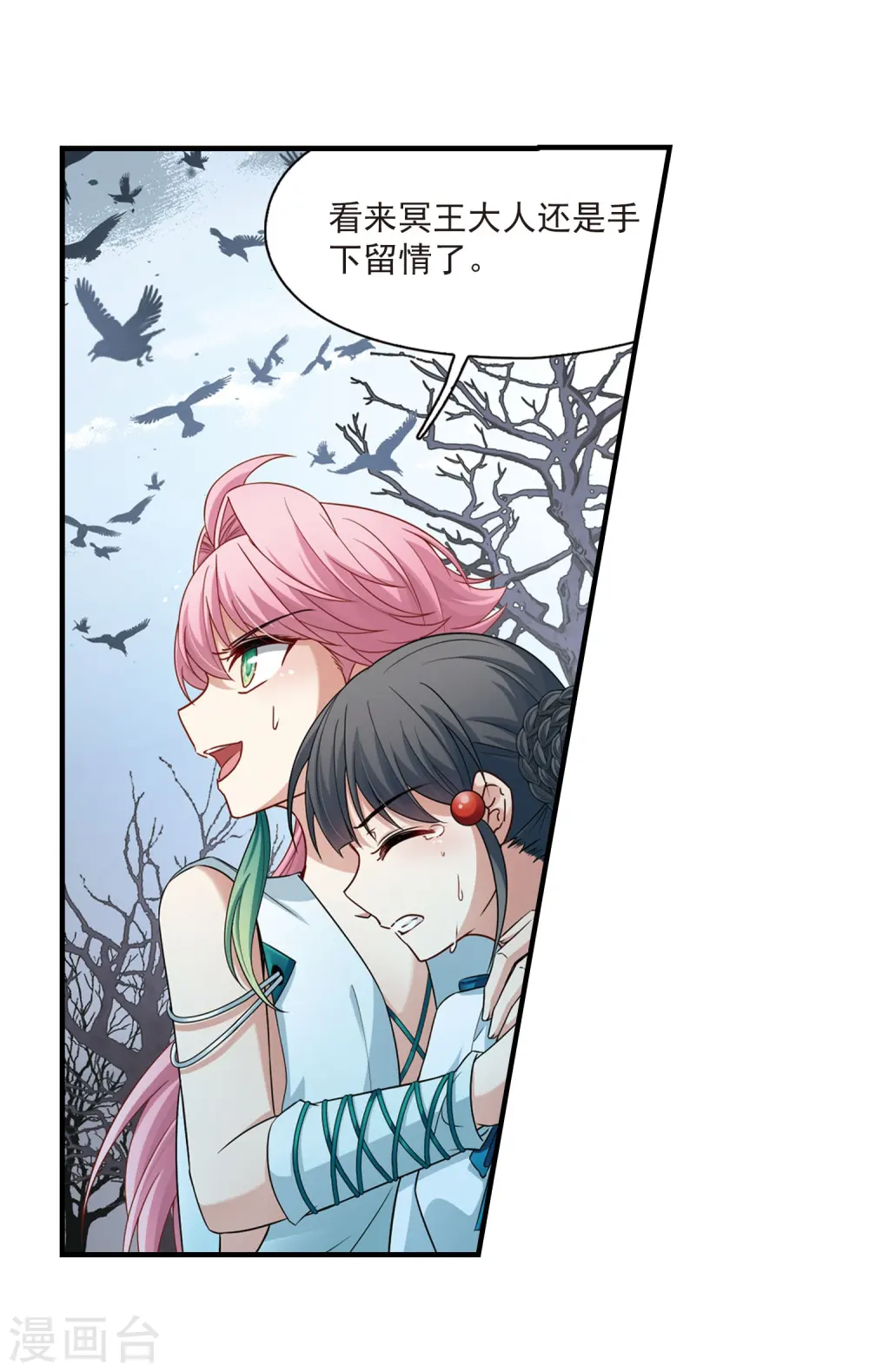 第415话 冥王的梦境13