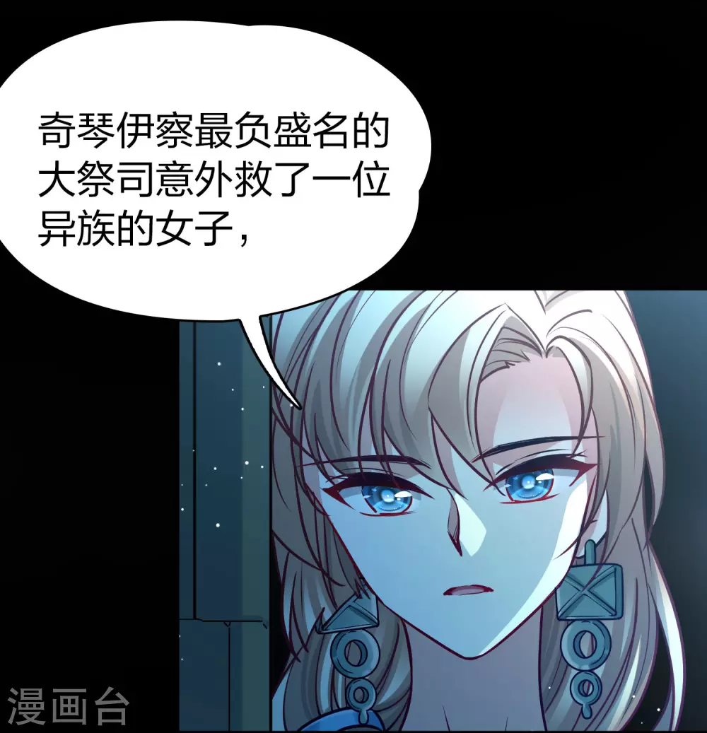 第2季第175话 复仇的种子221